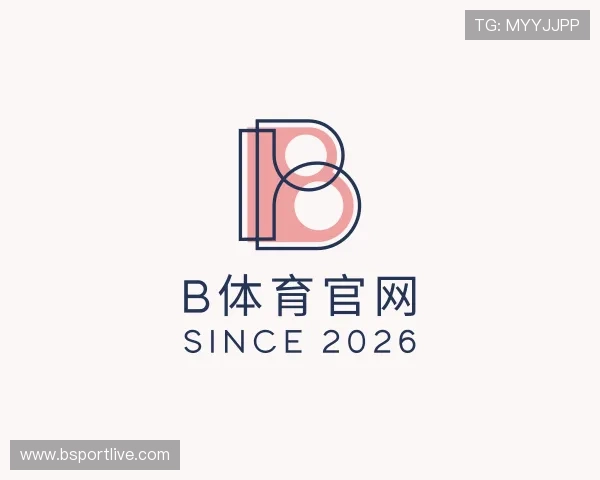 关于B体育官网
